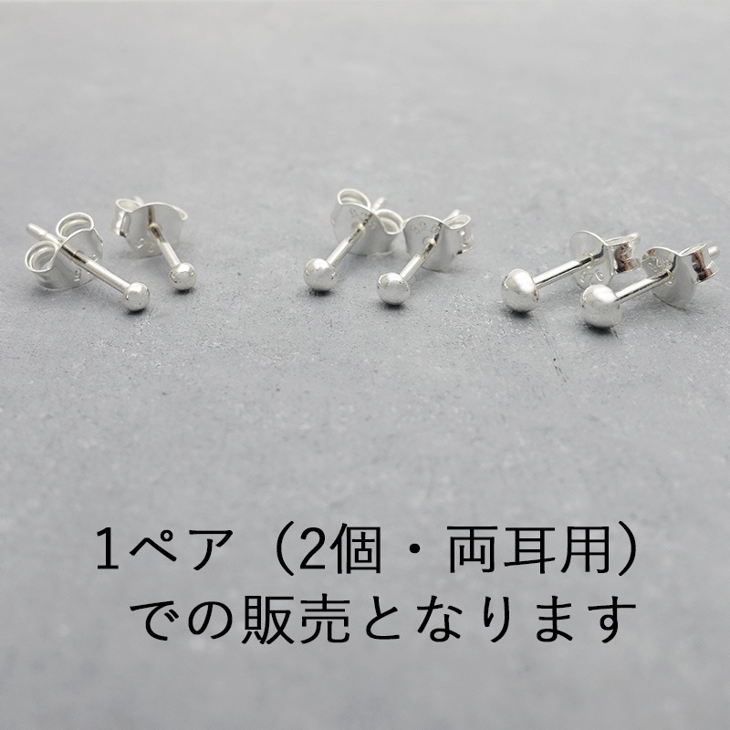 �˾� �ԥ��� 2mm 2.5mm 3mm ��°����륮���б� ����С�925 �˥å���ե꡼ ��Ω���ʤ� ������ �����åɥԥ��� ��ǥ����� �Ż��� �ߥ˥ԥ��� ������ɥԥ��� �ɡ��෿ ����ץ� �ץ쥼���