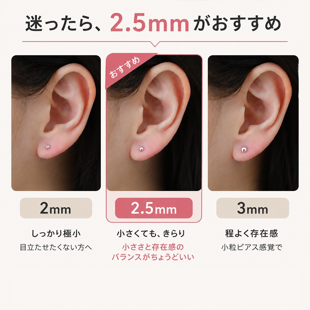 �˾� �ԥ��� 2mm 2.5mm 3mm ��°����륮���б� ����С�925 �˥å���ե꡼ ��Ω���ʤ� ������ �����åɥԥ��� ��ǥ����� �Ż��� �ߥ˥ԥ��� ������ɥԥ��� �ɡ��෿ ����ץ� �ץ쥼���