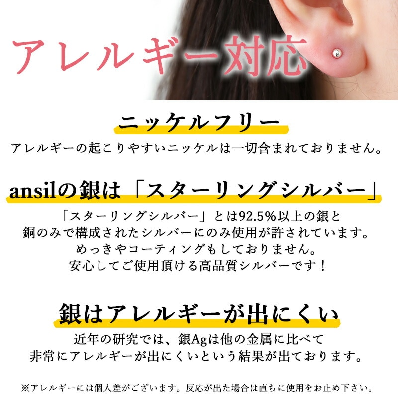 �˾��ԥ��� ����륮���б� 2mm 2.5mm 3mm ������ ��Ω���ʤ� Ⱦ�� ����С�925 1�ڥ� ξ���� ������ ��ǥ����� ��� ���������꡼ �ۥ磻�ȥǡ� ���֤� �ץ쥼��� ���٤� ���襤�� 