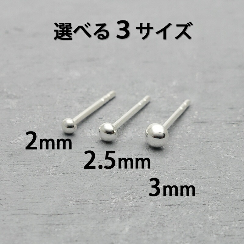 �˾��ԥ��� ����륮���б� 2mm 2.5mm 3mm ������ ��Ω���ʤ� Ⱦ�� ����С�925 1�ڥ� ξ���� ������ ��ǥ����� ��� ���������꡼ �ۥ磻�ȥǡ� ���֤� �ץ쥼��� ���٤� ���襤�� 