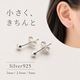 �˾� �ԥ��� 2mm 2.5mm 3mm ��°����륮���б� ����С�925 �˥å���ե꡼ ��Ω���ʤ� ������ �����åɥԥ��� ��ǥ����� �Ż��� �ߥ˥ԥ��� ������ɥԥ��� �ɡ��෿ ����ץ� �ץ쥼���