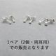 �˾� �ԥ��� 2mm 2.5mm 3mm ��°����륮���б� ����С�925 �˥å���ե꡼ ��Ω���ʤ� ������ �����åɥԥ��� ��ǥ����� �Ż��� �ߥ˥ԥ��� ������ɥԥ��� �ɡ��෿ ����ץ� �ץ쥼���