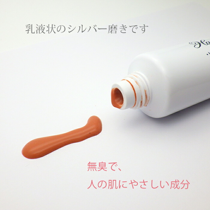 ハガティシルバーポリッシュ50ml Hagerty社正規品 銀製品専用