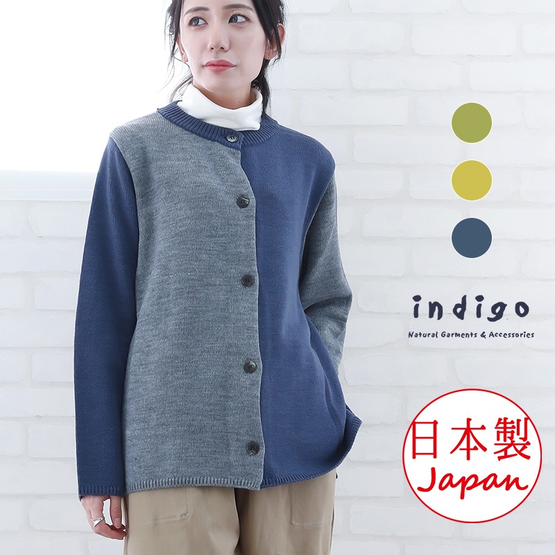 kolor カラー カーディガン 日本製 美品 1_000000000394.jpg?1732065974