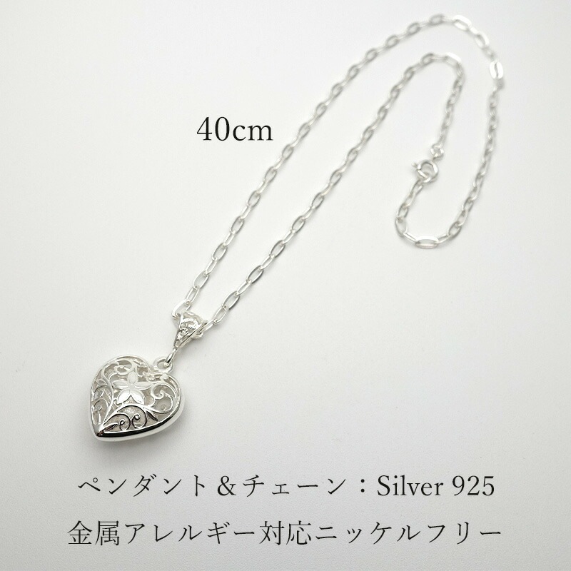 �ϡ��� �ͥå��쥹 ����С�925 �ڥ����� ��ǥ����� ��ͤ��襤�� Ʃ���� �� ����С��ͥå��쥹 ���� ����ƥ����� ����٥��� 40�� ��°����륮���б� ���� ������ �ۥ磻�ȥǡ� ���֤� �ץ쥼��� ���ե� 