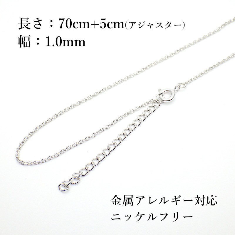 �ͥå��쥹�������� ����С�925 70cm ���� �������������� �������ॳ���ƥ��� �ץ���ʻž夲 ��1mm �����㥹�����դ� ��Ʀ�������� ��ǥ����� ��� �˽����� ��°����륮���б� �˥å���ե꡼ �ڥ����ȥ������� silver925 �ץ쥼���