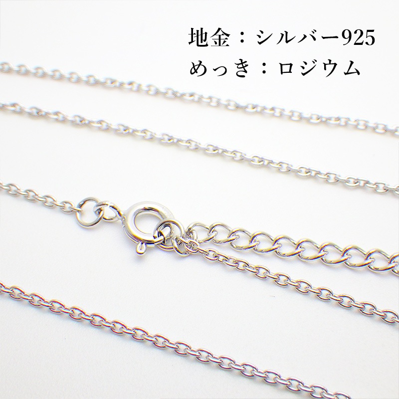 �ͥå��쥹�������� ����С�925 70cm ���� �������������� �������ॳ���ƥ��� �ץ���ʻž夲 ��1mm �����㥹�����դ� ��Ʀ�������� ��ǥ����� ��� �˽����� ��°����륮���б� �˥å���ե꡼ �ڥ����ȥ������� silver925 �ץ쥼���