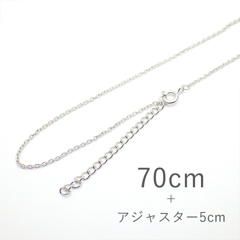 ͥå쥹 Τ 70cm С925  Ʀ 㥹դ ॳƥ ץʻž夲 1mm ǥ  °륮б silver925 ꡼ ץ쥼