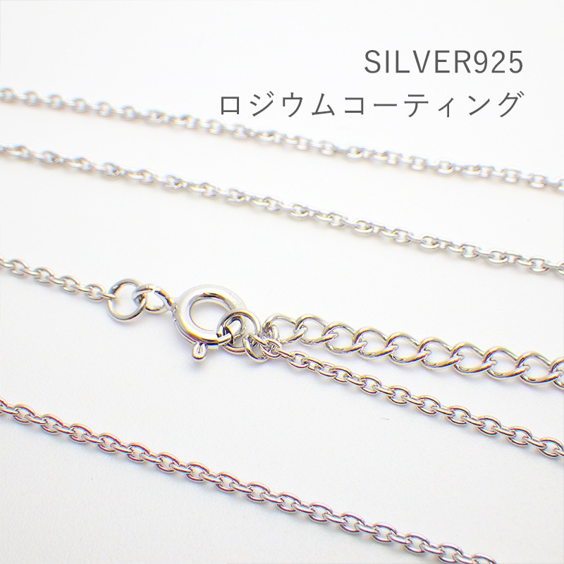 ͥå쥹 Τ 70cm С925  Ʀ 㥹դ ॳƥ ץʻž夲 1mm ǥ  °륮б silver925 ꡼ ץ쥼