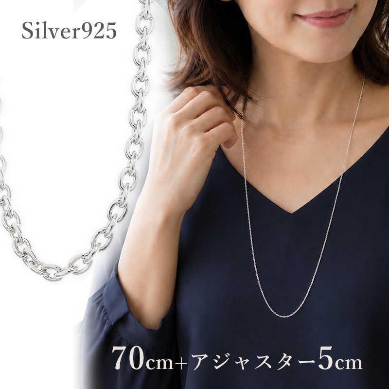 �ͥå��쥹�������� ����С�925 70cm ���� �������������� �������ॳ���ƥ��� �ץ���ʻž夲 ��1mm �����㥹�����դ� ��Ʀ�������� ��ǥ����� ��� �˽����� ��°����륮���б� �˥å���ե꡼ �ڥ����ȥ������� silver925 �ץ쥼���