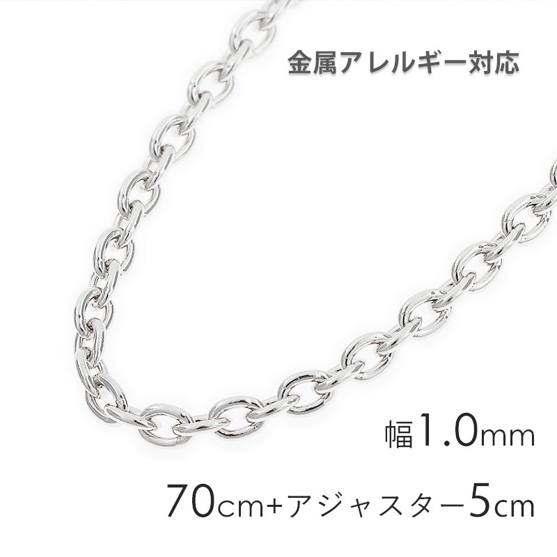 ͥå쥹 Τ 70cm С925  Ʀ 㥹դ ॳƥ ץʻž夲 1mm ǥ  °륮б silver925 ꡼ ץ쥼