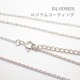 ͥå쥹 Τ 70cm С925  Ʀ 㥹դ ॳƥ ץʻž夲 1mm ǥ  °륮б silver925 ꡼ ץ쥼
