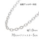ͥå쥹 Τ 70cm С925  Ʀ 㥹դ ॳƥ ץʻž夲 1mm ǥ  °륮б silver925 ꡼ ץ쥼