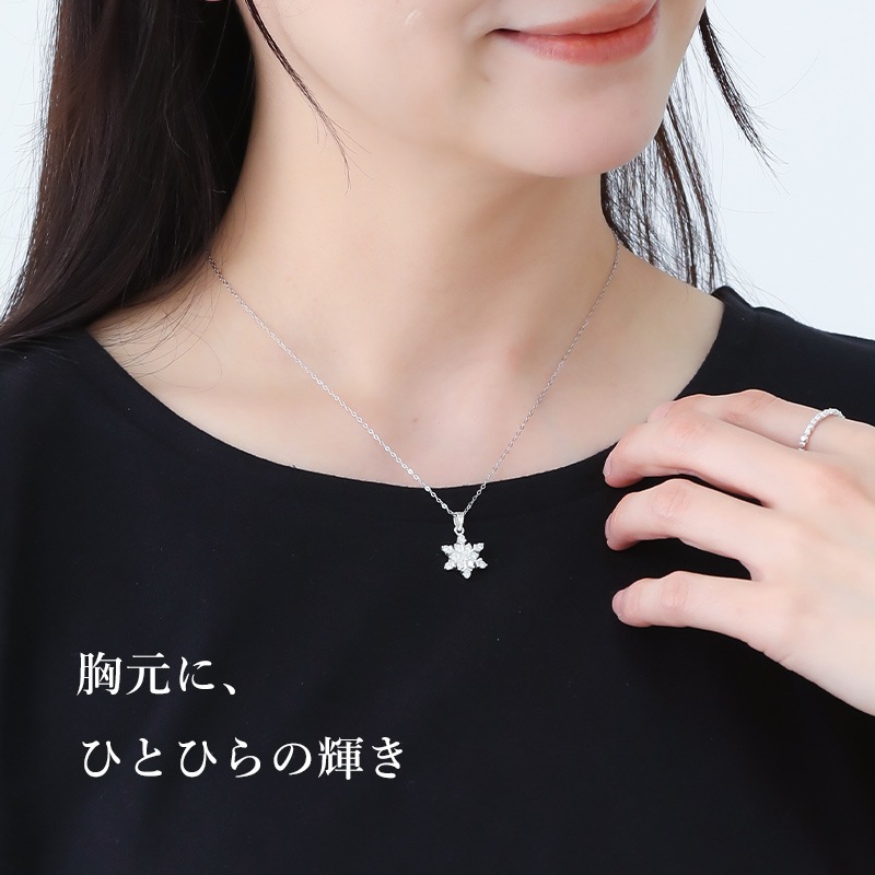雪の結晶 ネックレス レディース シルバー925 金属アレルギー対応