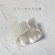 ����󥷥�С���� ���� ��ǥ����� ���ȥ饤�� �磻�� 13�� 15�� 17�� 19�� �ե꡼������ ��°����륮���б� ����С�925 ������� ���������꡼ ���� ���奨�꡼ �ץ쥼��� ���ե�