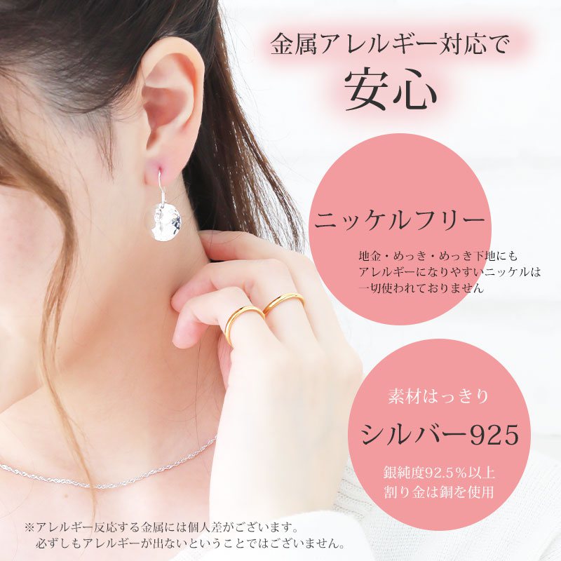 ����󥷥�С���� ���� ��ǥ����� �Х��ե饤 �磻�� 13�� 17�� 19�� 21�� �ե꡼������ ��°����륮���б� ����С�925 ������� ���������꡼ ���� ���奨�꡼ �ۥ磻�ȥǡ� ���֤� �ץ쥼��� ���ե�