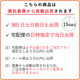 ����󥷥�С���� ���� ��ǥ����� ���������� 13�� 15�� 17�� 19�� �ե꡼������ ��°����륮���б� ����С�925 ������� ���������꡼ ���� ���奨�꡼ ����� �ץ쥼��� ���ե�