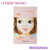 ̵®ã ETUDE HOUSE (塼ɥϥ) - 顼󥢥ѥå (Collagen Eye Patch) [5ʬ]  ڹ񥳥