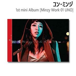 K-POP・アジア MINZY WORK 01 UNO 1st Mini Alubm 1st Mini Album: MINZY WORK 01 UNO : コン・ミンジ (MINZY