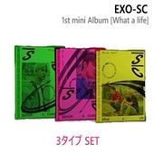 �������ŵ�������åȡ� EXO-SC ���ե������˥�� (EXO) �ߥ�1�� ����Х� What a life (1st Mini Album) [3SET CD] ���å�