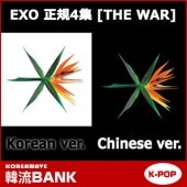 ݥդ EXO () 4 THE WAR (4th Album) [Chinese ver. CD] å