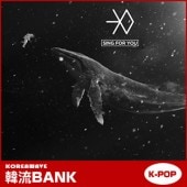 ̵®ãԲġ EXO () - Sing For You (WINTERڥ륢Х) [Chinese С (Сץȯ)] CD å