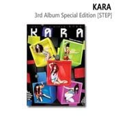 ̵®ã BIG SALE KARA () - 2011 3rd Album SPECIAL EDITION [Step(ƥå)]