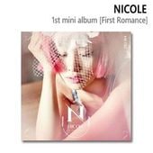 ������̵����®ã�� NICOLE�ʥ˥����� / KARA) - �ߥ� 1�� (1st Mini Album) [First Romance] (CD)