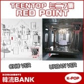 ݥդ TEENTOP (ƥȥå) RED POINT ߥ7 (7th Mini Album) [CHIC & URBAN 2 Ver. CD] å