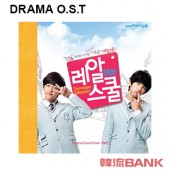 ̵®ã BIG SALE REAL SCHOOL (쥢롦) OST - ɥ(U-kiss)б