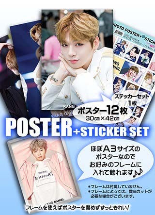 カン・ダニエル (WANNA ONE / ワナワン) グッズ - フォト ポスター