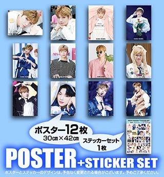 カン・ダニエル (WANNA ONE / ワナワン) グッズ - フォト ポスター