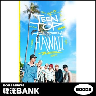 TEENTOP (ティーントップ) - TEENTOP HOLIDAY IN HAWAII PHOTO BOOK  