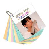 ̵®ã 󡦥 (GONG YOO) å - ڹ ñ  å (Korean Word Card) [63ԡ] 7cm x 8cm SIZE