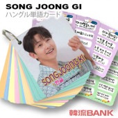 ̵®ãԲġ 󡦥 (SONG JOONG GI) å - ڹ ñ  å (Korean Word Card) [63ԡ] 7cm x 8cm SIZE