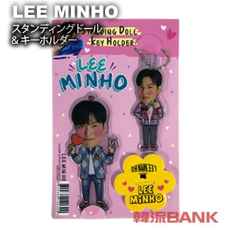 セール中…イ・ミンホ直筆サイン入り大型写真…Lee Min-ho…花より男子…⑧ イ・ミンホ (LEE MIN HO) スタンディングドール + キーホルダー