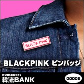 ������̵����®ã������Բġ� BLACKPINK (�֥�å��ԥ�) ���� �ԥ�Хå� (Logo Pin Badge) ���å�