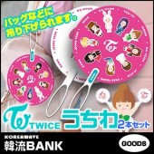 ̵®ãԲġ TWICE (ȥ磻)  ȥ 2 å  (FAN) å