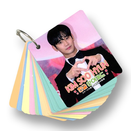 送料無料・速達】 キム・スヒョン (KIM SOO HYUN) グッズ - 韓国語