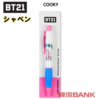 ������̵����®ã�� BTS (���ƾ�ǯ��) ���� ���å� [BT21] ������ ���㡼�ڥ� (COOKY/ JUNGKOOK)