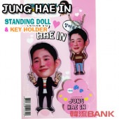 ̵®ãԲġ JUNG HAE IN (إ) ǥ󥰥ɡ + ۥ (Standing Doll + Key Holder) ޥå å