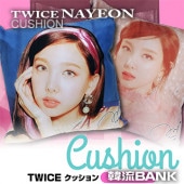 ʥ NAYEON (ȥ磻 / TWICE) å å CUSHION Ver.2