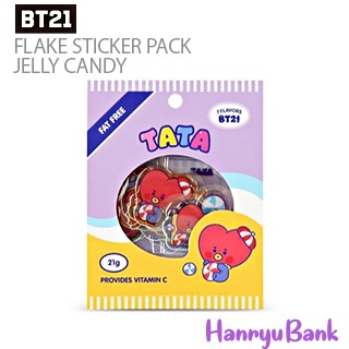 送料無料・速達】 BTS (防弾少年団) 公式 グッズ [BT21] (V/TATA