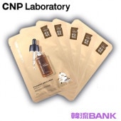 ̵®ã CNP ӥߥ󥨥ͥ륮ץޥ (Vita Energy Ampule Mask) 5 ڹ񥳥