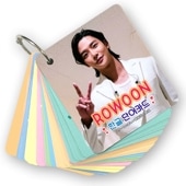 ̵®ã  (SF9) å - ڹ ñ  å (Korean Word Card) [63ԡ]