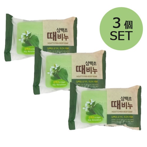 垢すり石鹸 ドクダミ 3個セット [150g×3] 韓国 石けん せっけん 韓国