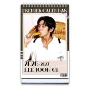 ̵®ãۥ () 2026ǯ - 2027ǯ 2ǯ   å