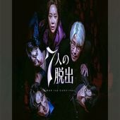 7�ͤ�æ�� �ڹ�ɥ�� DVD ���ܸ���� �Ρ����å� ���ü�Ͽ [�¹�͢����]