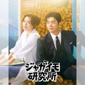 ���㥬���⸦��� �ڹ�ɥ�� DVD ���ܸ���� �Ρ����å� ��12�ü�Ͽ [�¹�͢����]