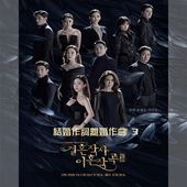 �뺧��� Υ����� 3 �ڹ�ɥ�� DVD ���ܸ���� �Ρ����å� ��16�ü�Ͽ [�¹�͢����]